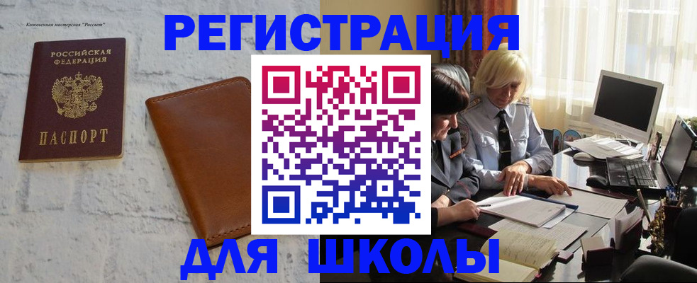 временная регистрация собственник в Яранске