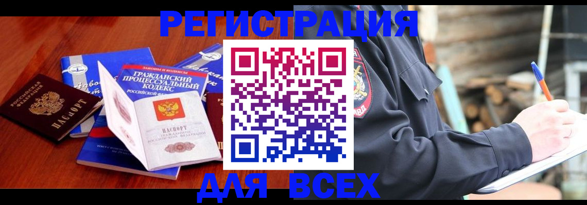 регистрация для дет. сада в Яранске