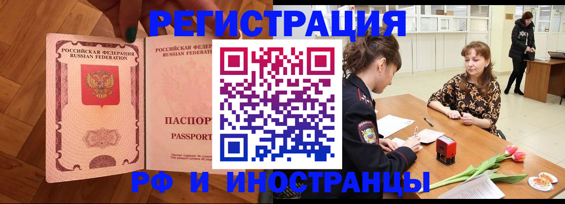 временная регистрация госуслуги в Яранске